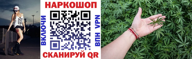 Купить закладку А ПВП  Амфетамин  LSD-25  ГАШ  Каннабис  МЕФ  Маркс