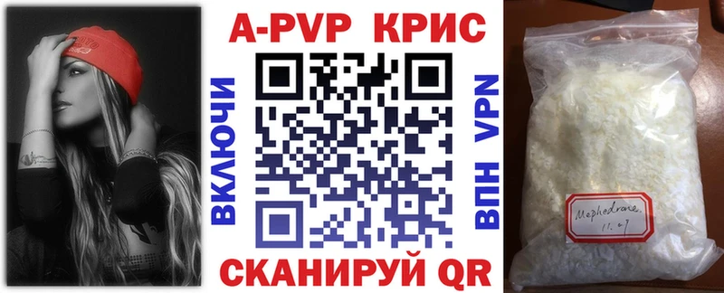 Купить закладки  Маркс  А ПВП СК 