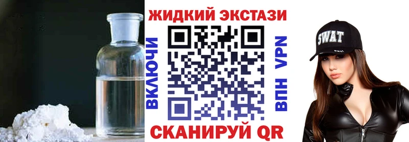 БУТИРАТ бутик  Купить где  Маркс 
