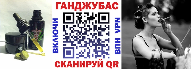 Печенье с ТГК конопля  Купить где  Маркс 