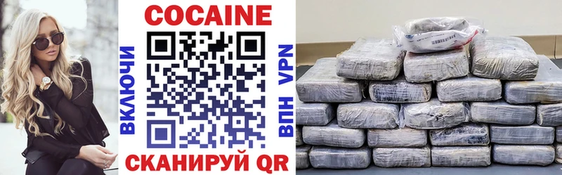Cocaine VHQ Маркс