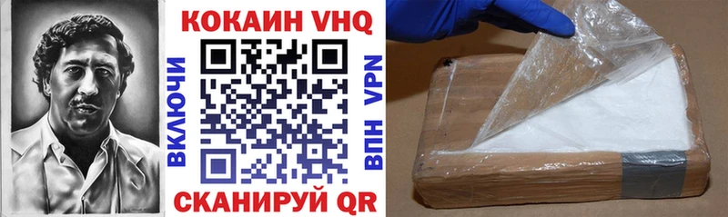 КОКАИН 98%  Купить закладки  Маркс 