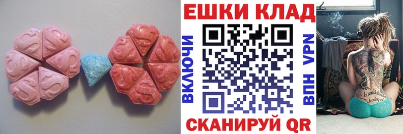 Экстази 99%  Купить где  Маркс 