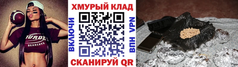 ГЕРОИН хмурый  Купить  Маркс 