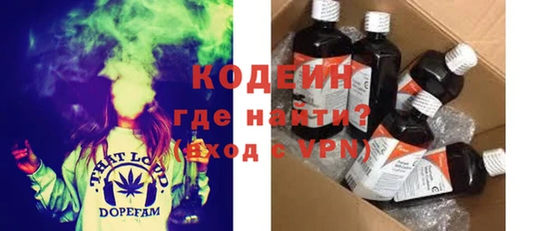марихуана Бугульма