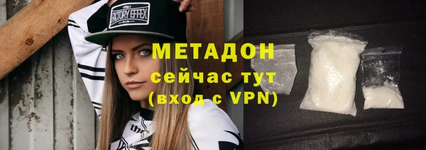 марихуана Бугульма