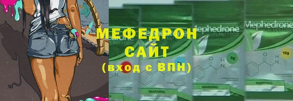 наркотики Бородино