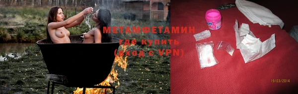 ALPHA PVP Бронницы