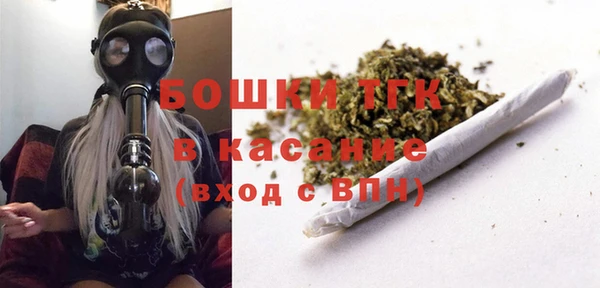 марихуана Бугульма