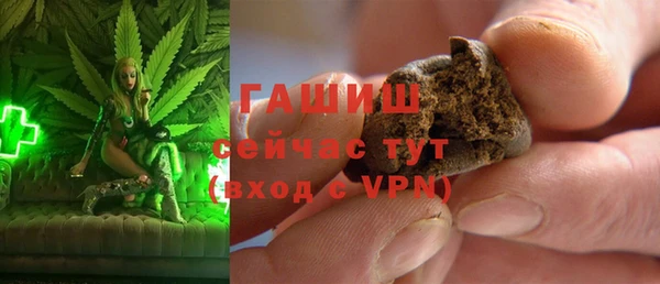 марихуана Бугульма