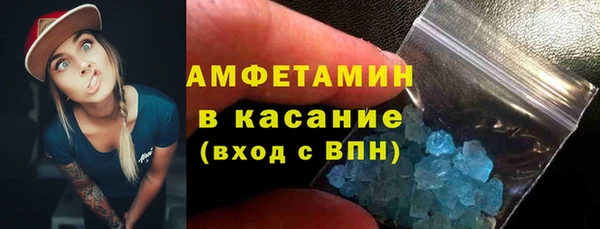 ALPHA PVP Бронницы