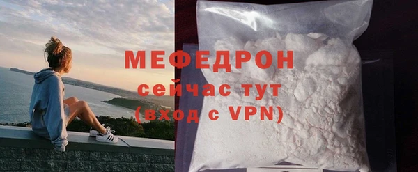марихуана Бугульма
