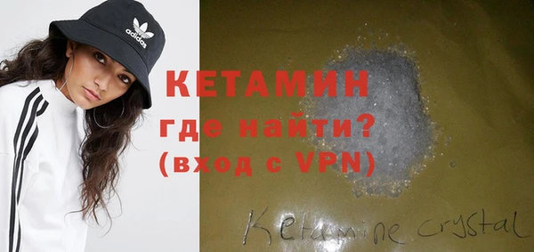 наркотики Бородино
