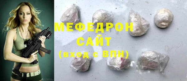 ALPHA PVP Бронницы