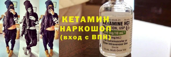 ALPHA PVP Бронницы