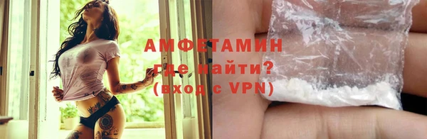 наркотики Бородино