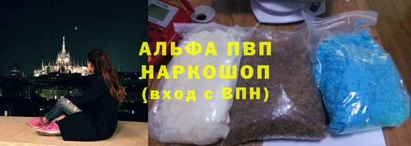 наркотики Бородино