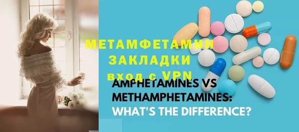 марихуана Бугульма