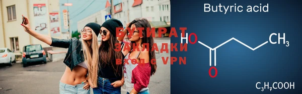 наркотики Бородино