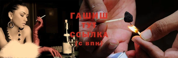 марихуана Бугульма