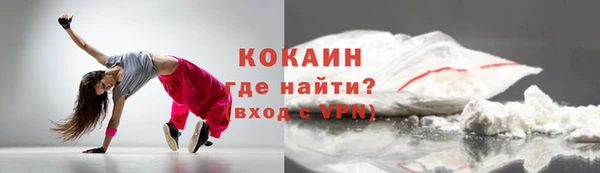 марихуана Бугульма