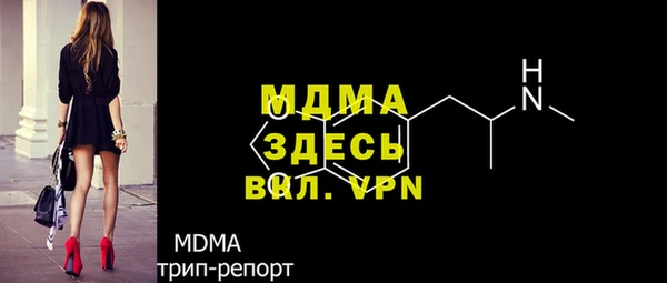 наркотики Бородино