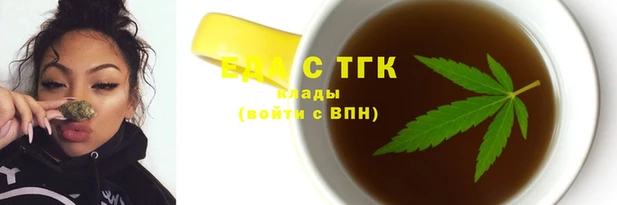 ALPHA PVP Бронницы