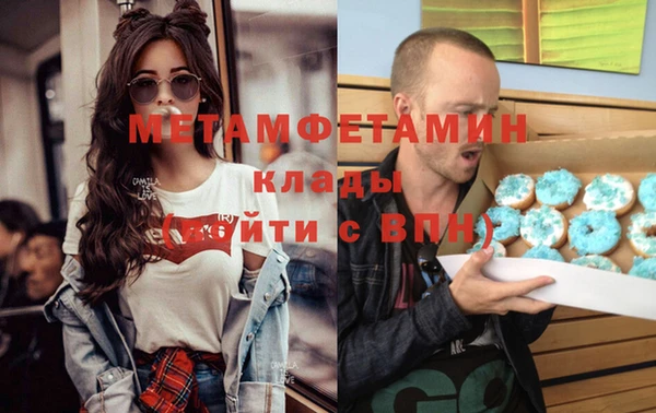 марихуана Бугульма