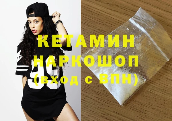 марихуана Бугульма