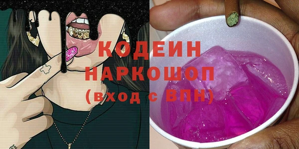 ALPHA PVP Бронницы