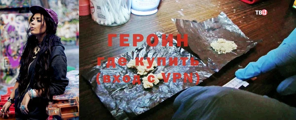 наркотики Бородино