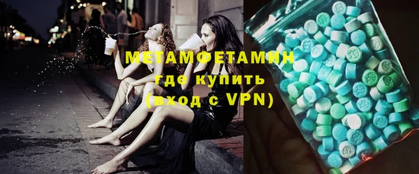 марихуана Бугульма