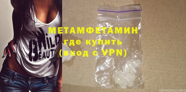 ALPHA PVP Бронницы