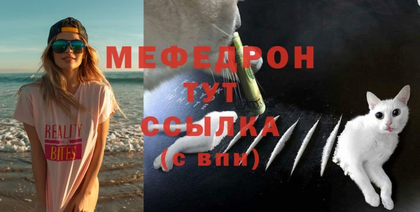 наркотики Бородино