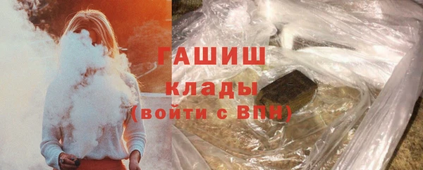 ALPHA PVP Бронницы