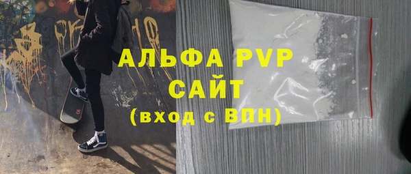 марихуана Бугульма