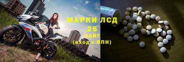 ALPHA PVP Бронницы