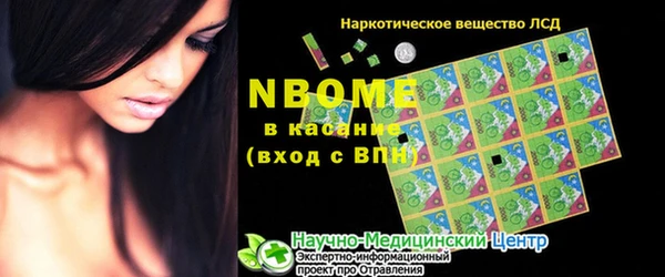 наркотики Бородино