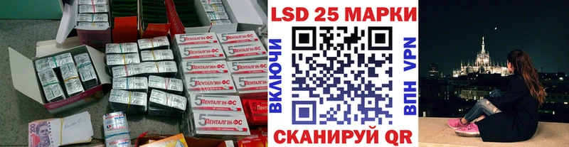 Купить закладки  Маркс  ЛСД экстази кислота 