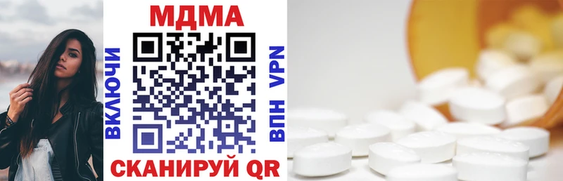 MDMA crystal  Купить  Маркс 