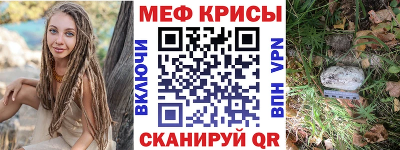МЯУ-МЯУ 4 MMC  Купить где  Маркс 