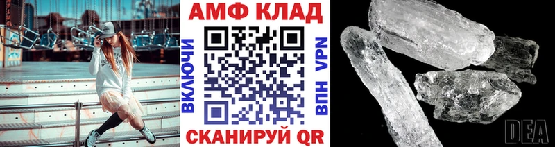 Первитин Декстрометамфетамин 99.9%  Купить закладки  Маркс 