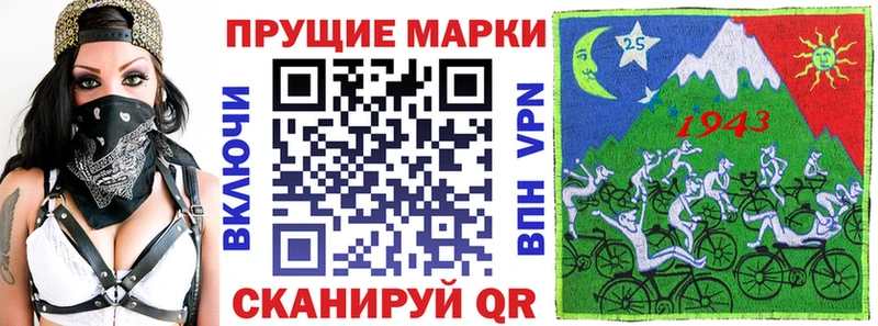 Купить где  Маркс  Марки N-bome 1,8мг 