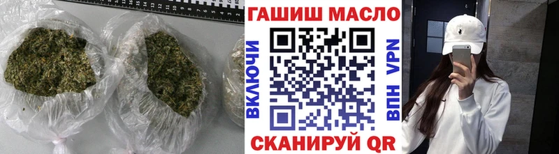 Купить закладки  Маркс  Дистиллят ТГК THC oil 
